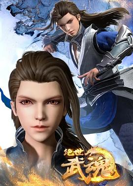 神马我不卡久久海报剧照