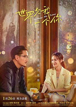 铁甲雄兵网海报剧照