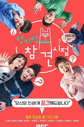 尸骨袋手机海报剧照