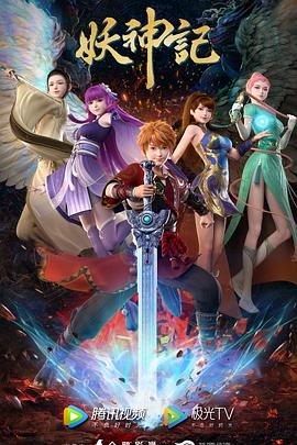 芜湖横店城海报剧照