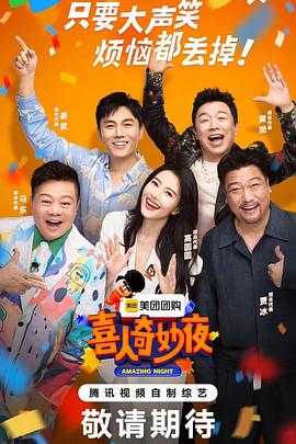 中文字幕电影海报剧照