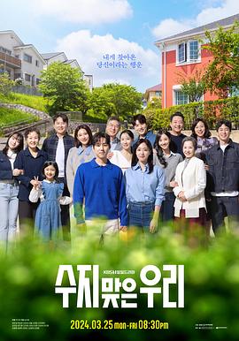 玉米影视海报剧照