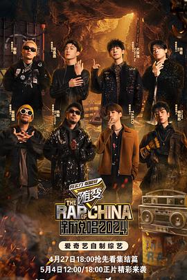 深层恐惧详解海报剧照