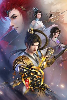 国产首页中文不卡在线视频海报剧照