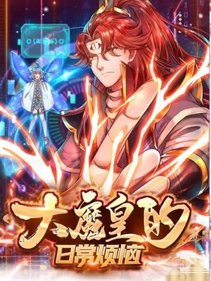 慈禧太后的一生海报剧照