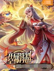 无极神马海报剧照