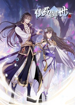 虾录情圣海报剧照