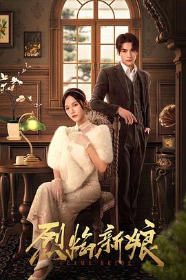 玖玖香蕉视频网海报剧照