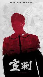 就去找大猫网海报剧照