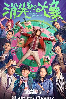 伊豆护士海报剧照