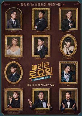 日本特黄不用播放器在线播放海报剧照