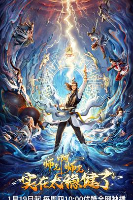 精品视频国产一区二区三区海报剧照