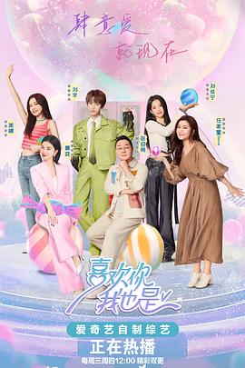 看了让人哭的海报剧照