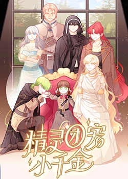 盘能下载吗海报剧照